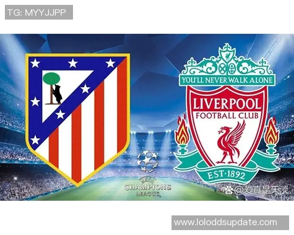 国王杯激战利物浦大胜马竞红牌争议引发全场热议