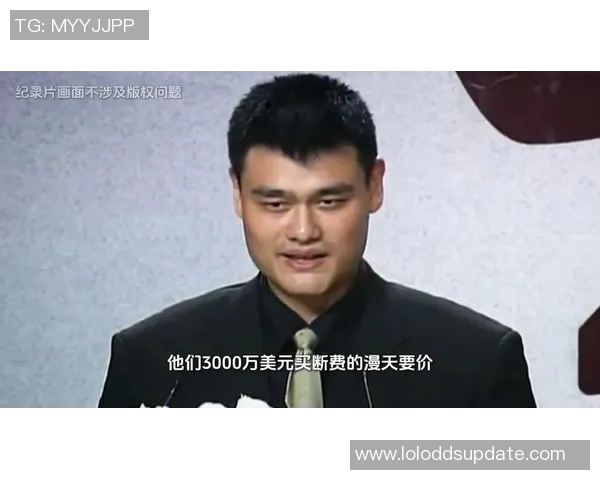 姚明传奇之路：从中国篮球巨星到NBA殿堂的辉煌历程