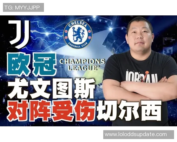 中超精彩对决尤文图斯逆转切尔西全场沸腾赛后点评引发热议